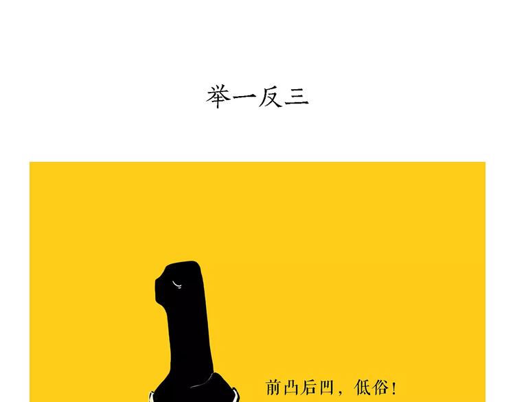 第166话 理发20
