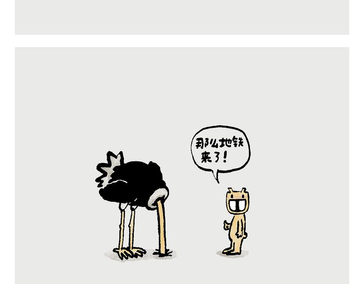 第246话 归来仍是少年15