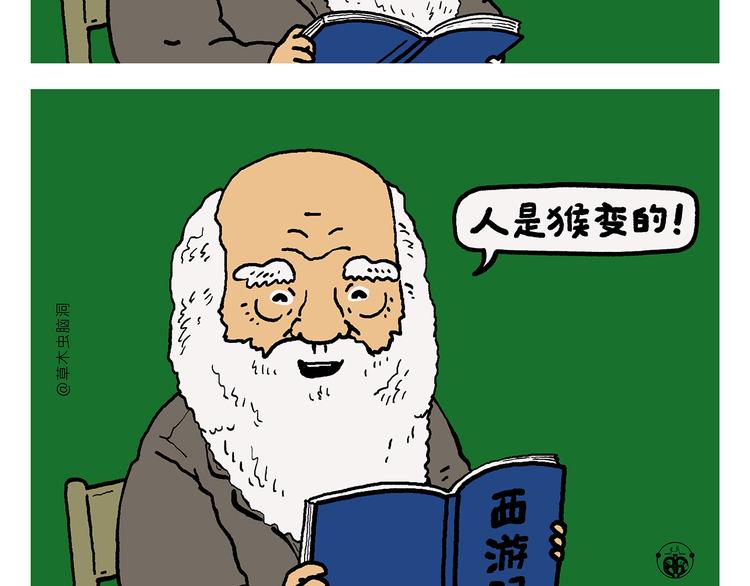 第326话 白龙马的名牌跑鞋16