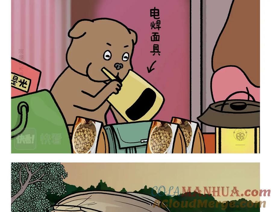 第435话 八戒夹蚊子14