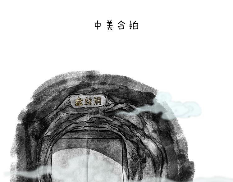 第206话 盘他！0