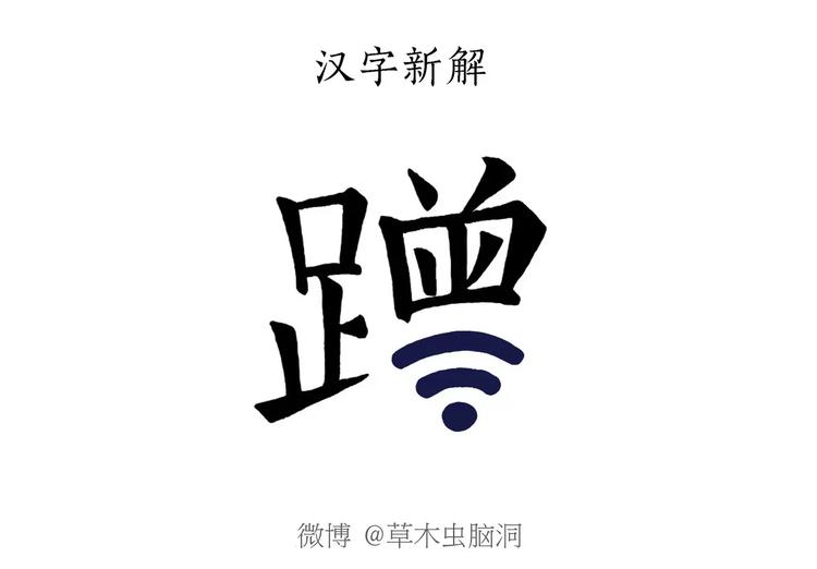 第152话 苹果鸟？？？18