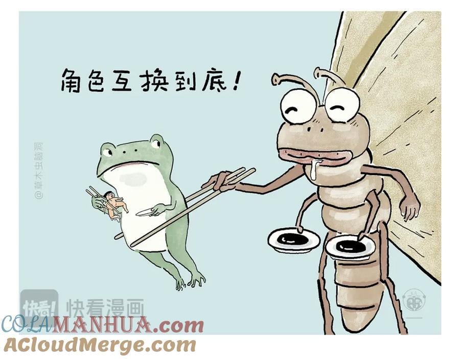 第443话 职场竞争者18