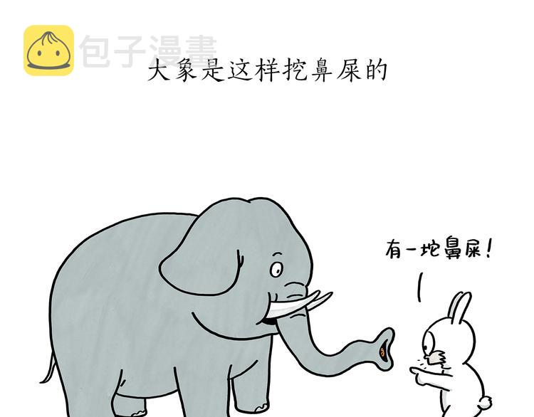 第184话 久病榻前20