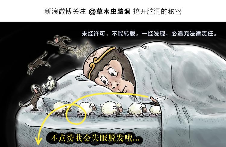 第321话 三国谐音梗28