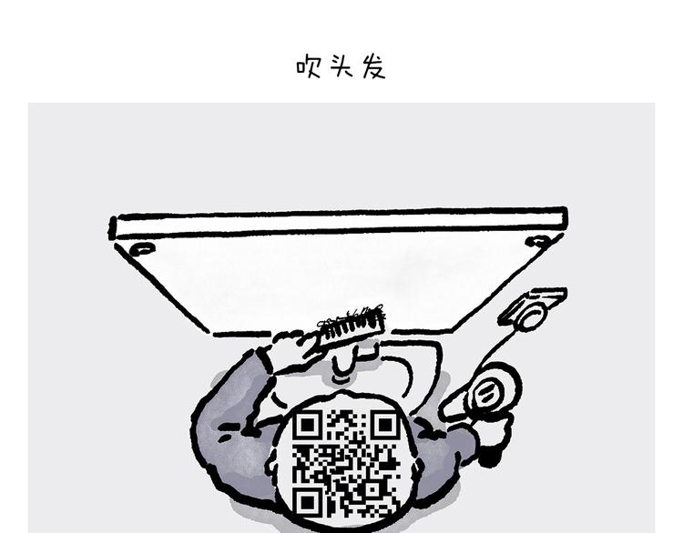 第247话 做一道送命题11