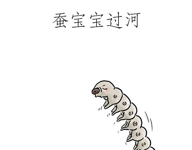 企鹅公厕16