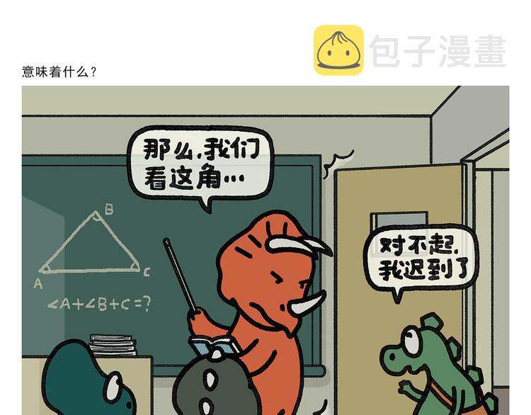 第328话 唐僧被造谣15