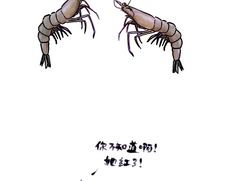 抢被子28