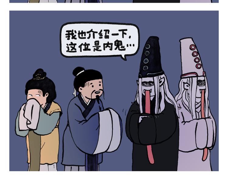 第345话 废话文学21