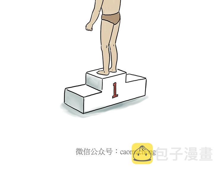 贪吃的蝙蝠21