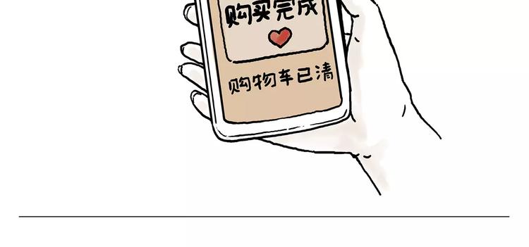 职场宫斗17