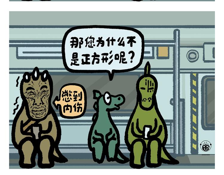 第253话 良心卖家26