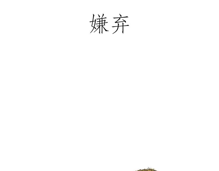 窒息的爱30