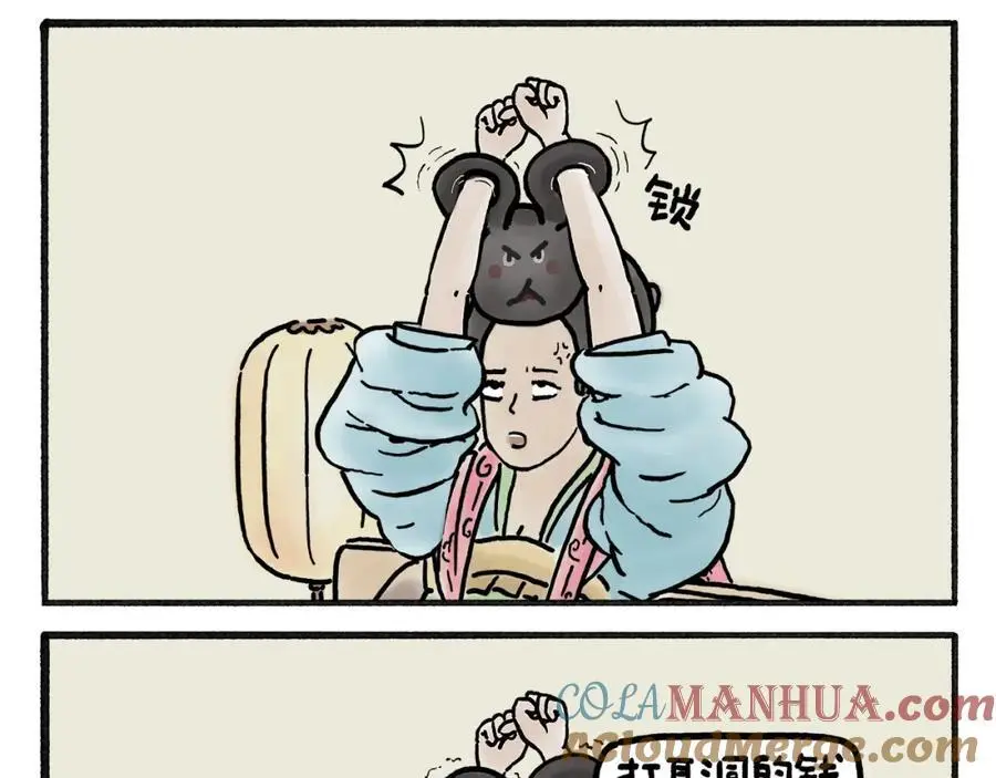 第458话 师父移山6