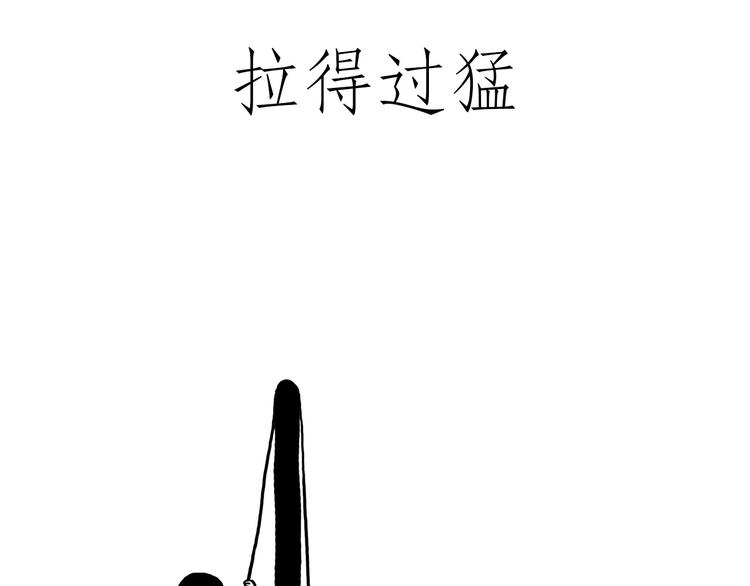 鸡打台球30