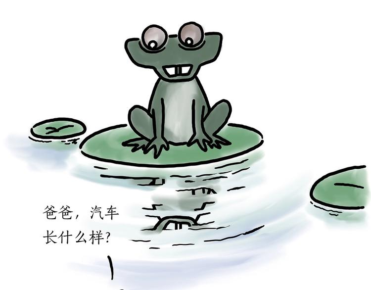 拖马师24