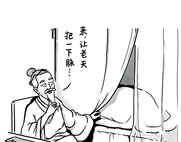 节能灯宝宝16