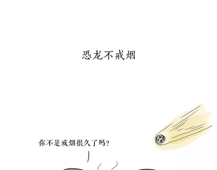第158话 蚊子的生日蛋糕13