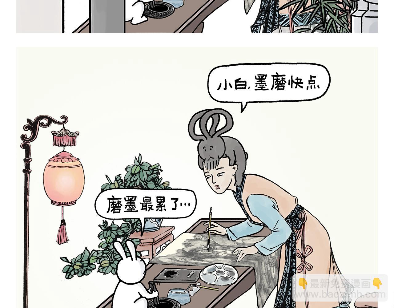 第395话 一路走一路攒13