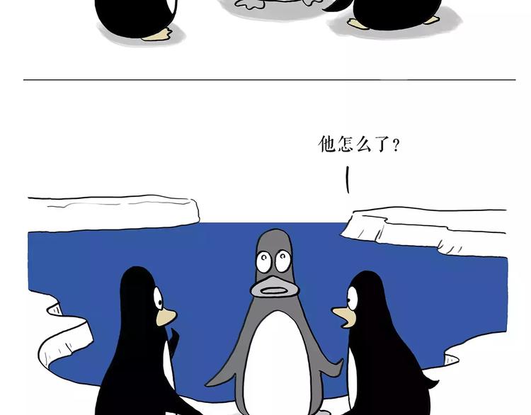 第169话 发型20