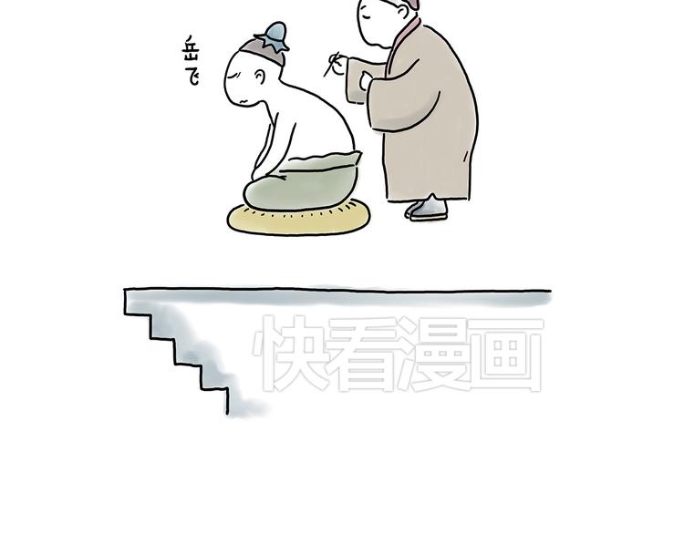 豆腐乳17