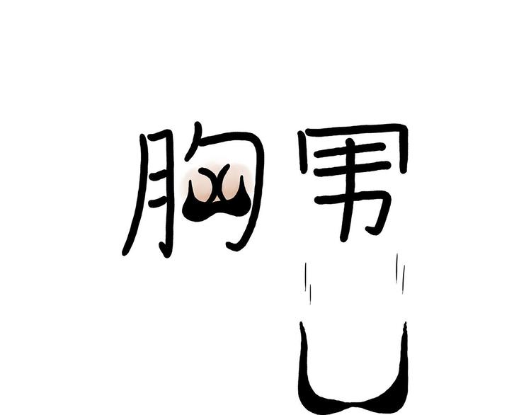 师傅获奖4