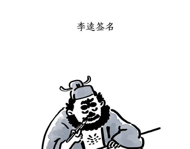 第180话 新款耳机7