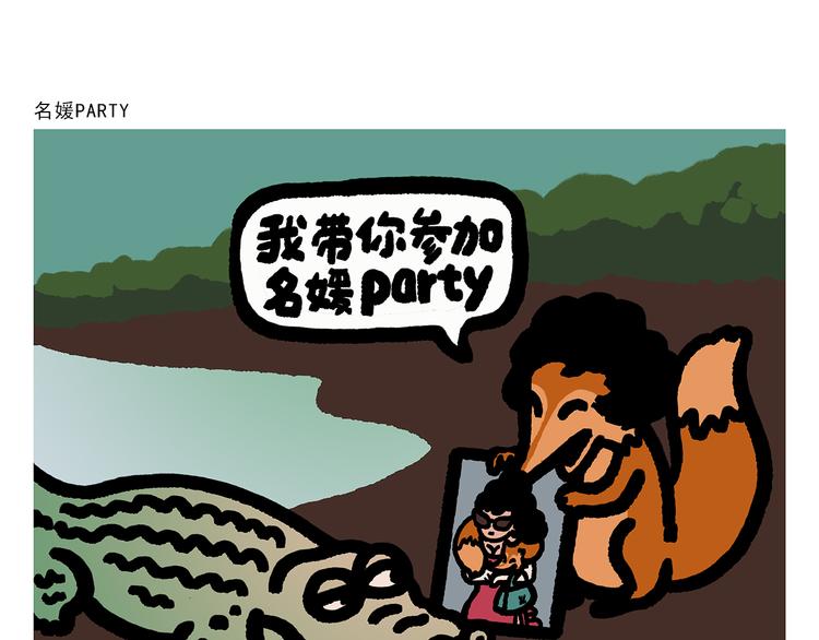 第300话 澡堂哲思18