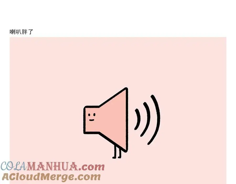 第458话 师父移山8