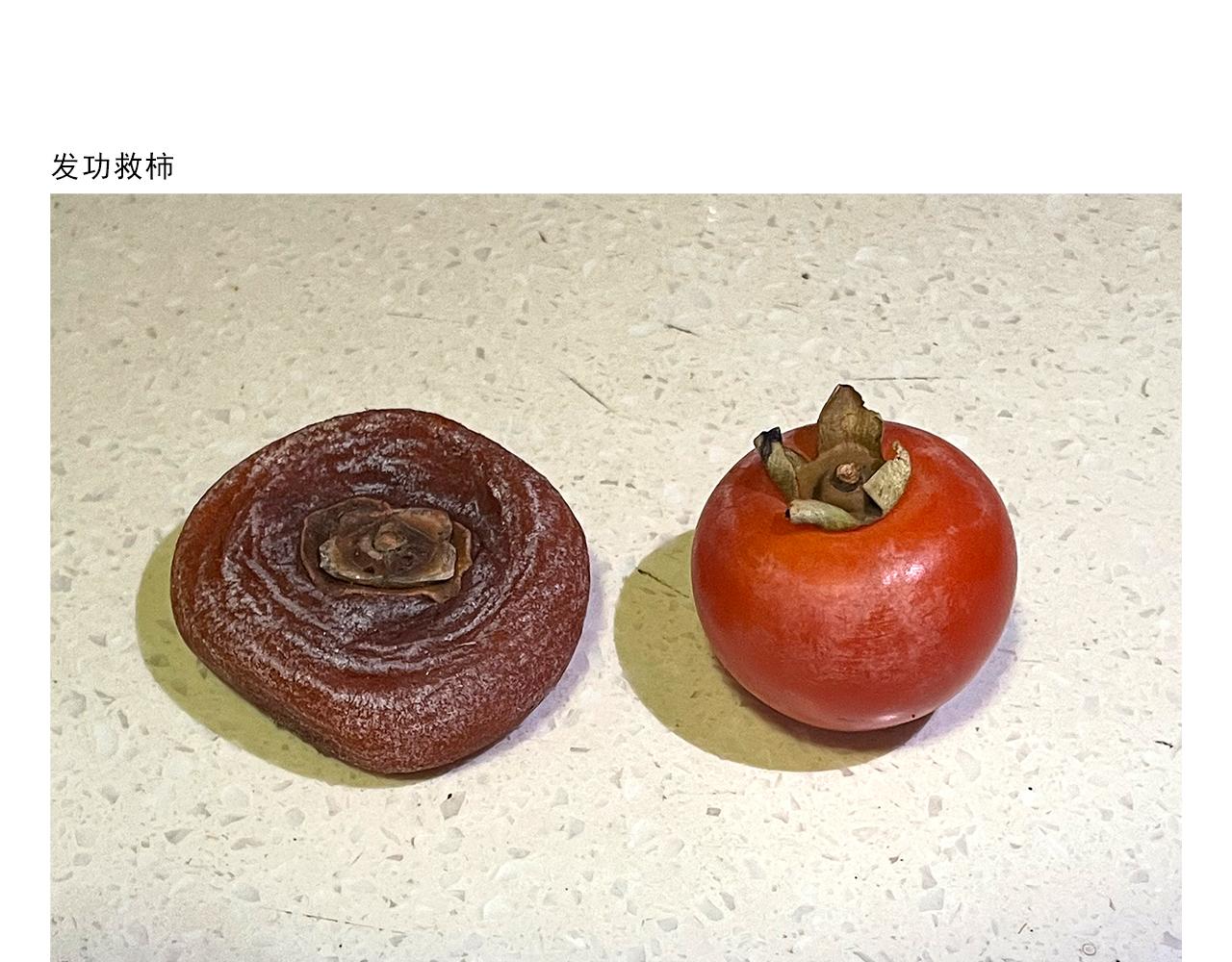 第360话 九九八十一难16