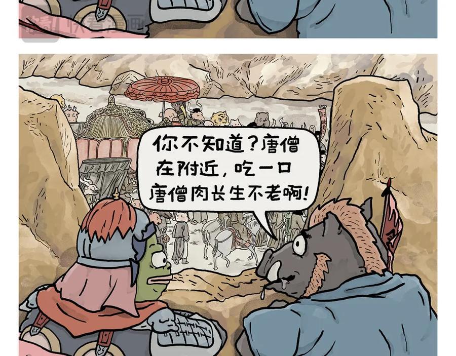 第442话 独特的想法1