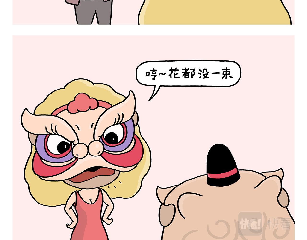 第395话 一路走一路攒6