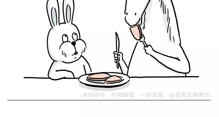 第153话 最有钱的纹身！33