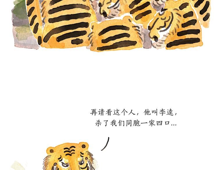 第198 垃圾分类20