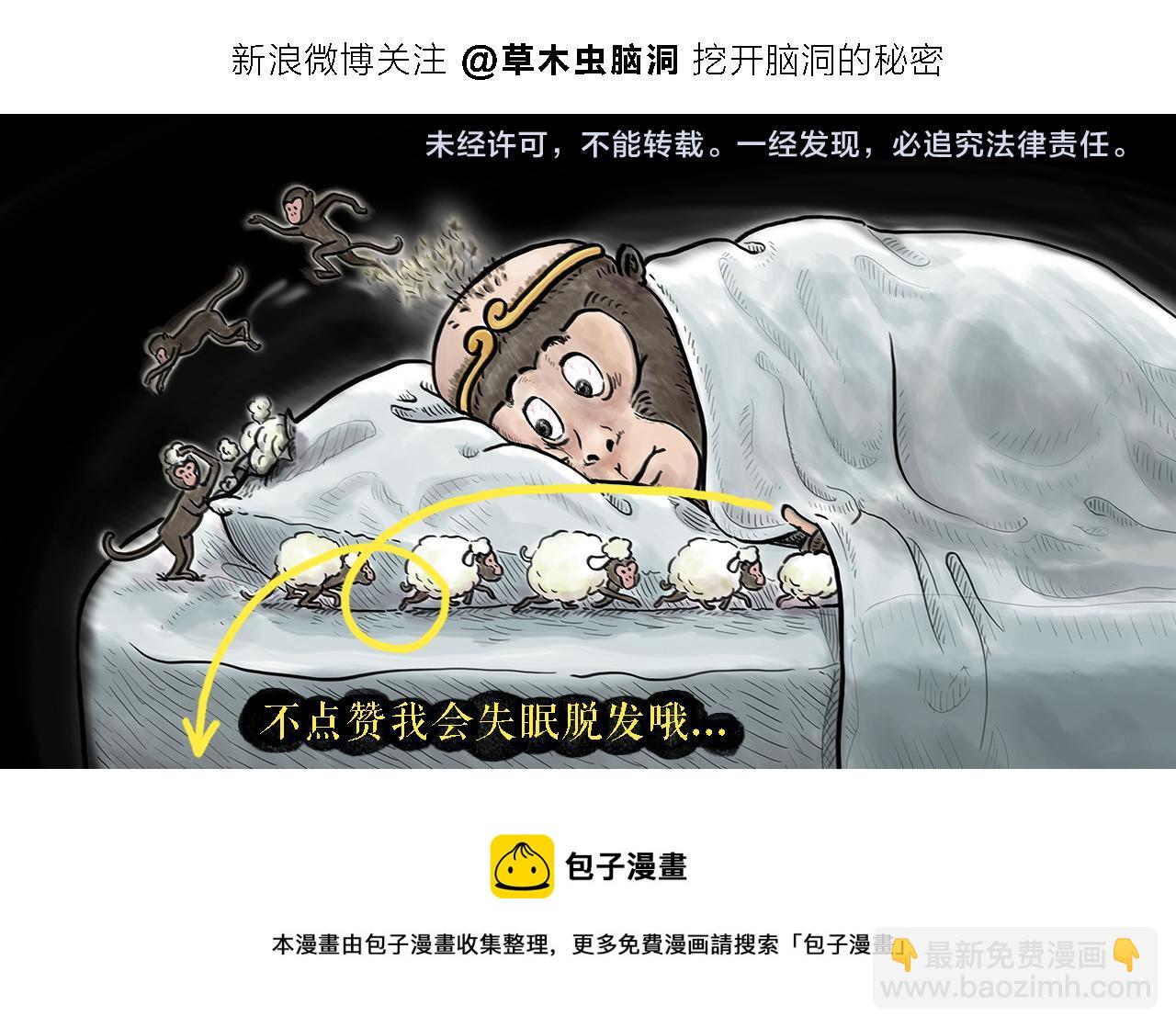 第405话 龙王的“定海神针”26