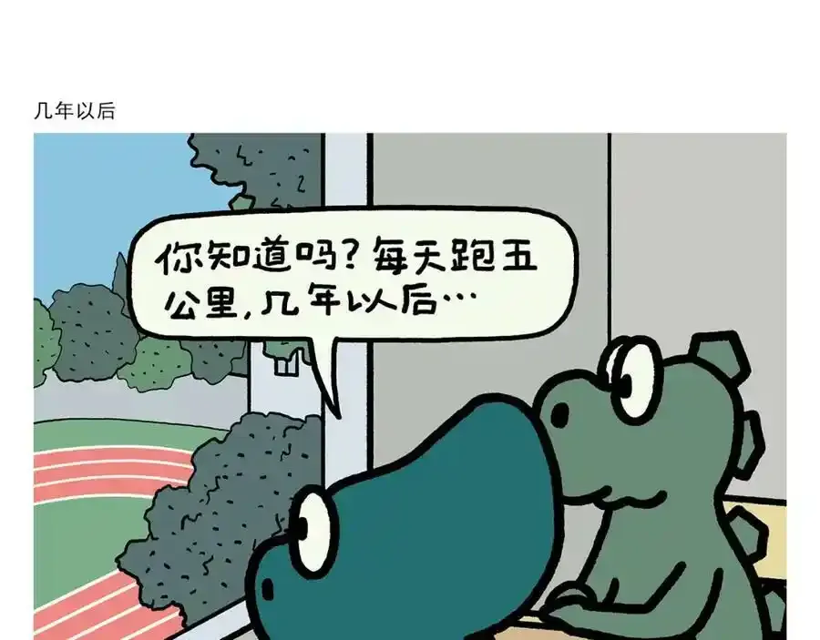 第437话 日久生情19