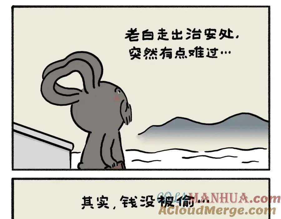 第463话 冰天雪地摸鱼18