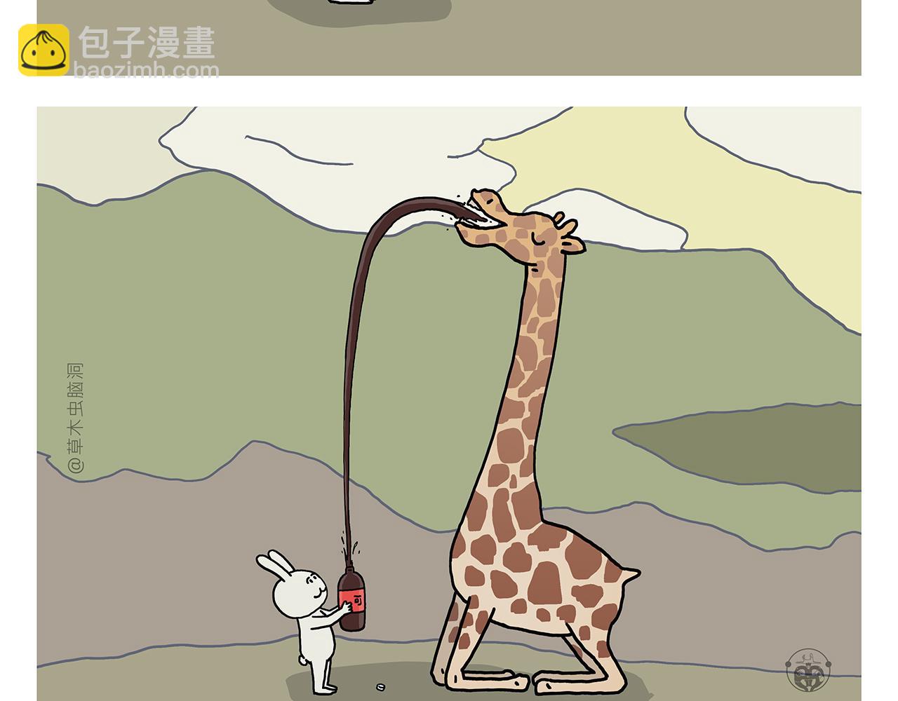 第395话 一路走一路攒10