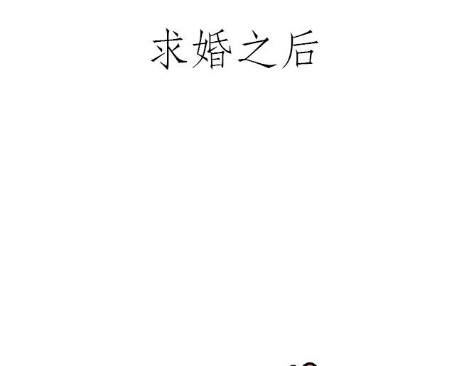 师徒星冰乐12