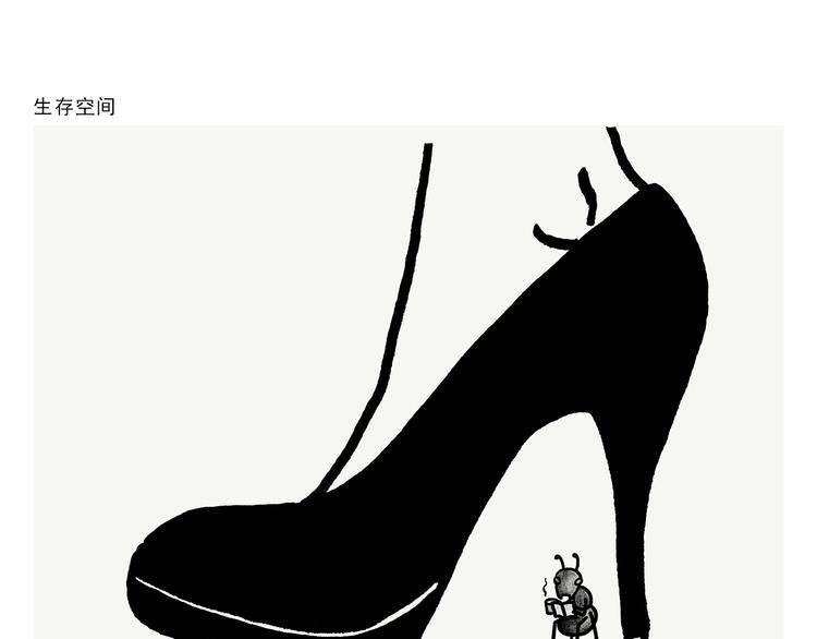 第334话 一鞠两得10