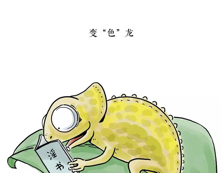 第151话 药不能停5