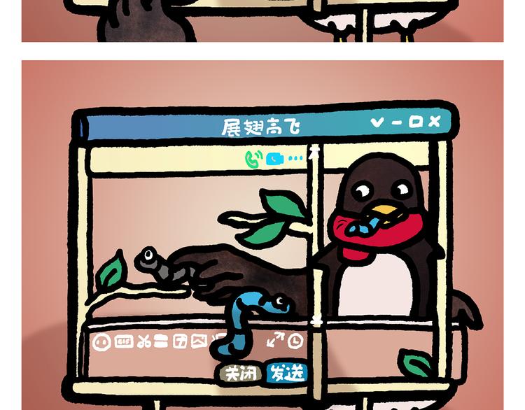 第337话 外星人潜入地球11