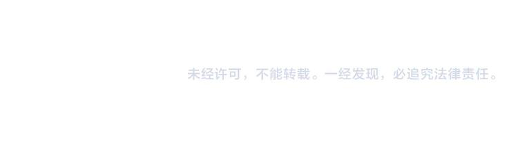 紧箍咒升级46