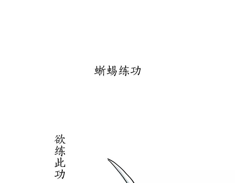 第166话 理发15