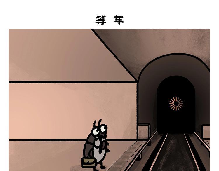 第260话 隐形翅膀5