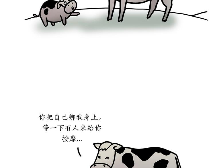 临时厕所28