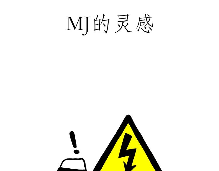 挤地铁23