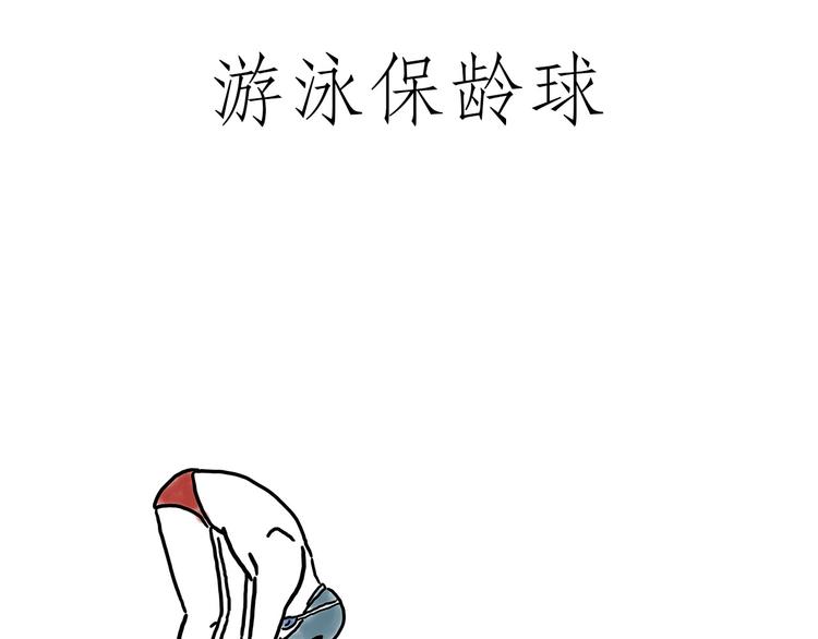 师傅蛋糕店9