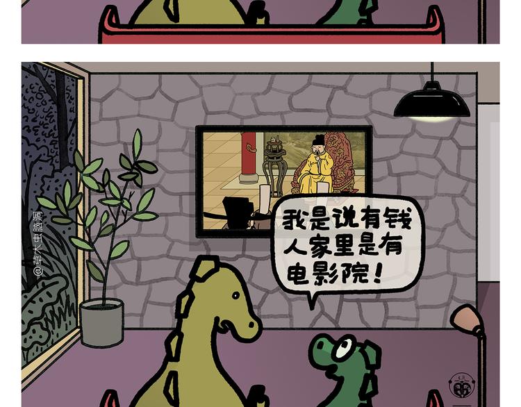 第334话 一鞠两得19